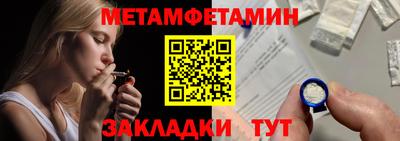 мяу мяу кристалл Обнинск