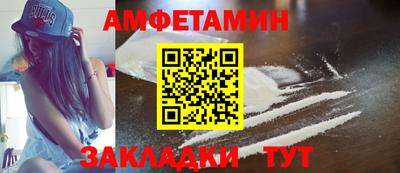 спайс Нягань