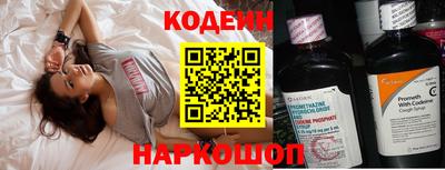метамфетамин Обь