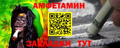 спайс Нягань