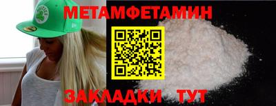 спайс Нягань