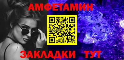 мяу мяу кристалл Обнинск