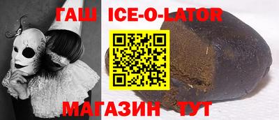 мяу мяу кристалл Обнинск
