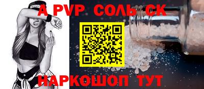 метамфетамин Обь