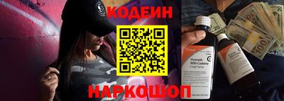 спайс Нягань