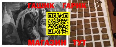 метамфетамин Обь