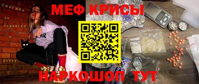 спайс Нягань