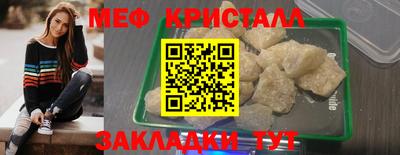 метамфетамин Обь
