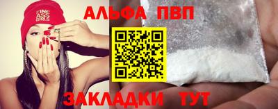 метамфетамин Обь
