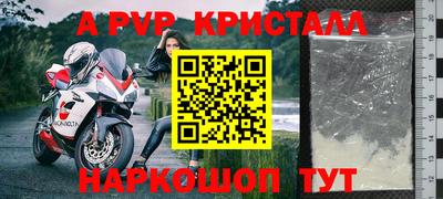 метамфетамин Обь