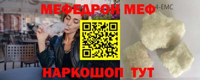 спайс Нягань