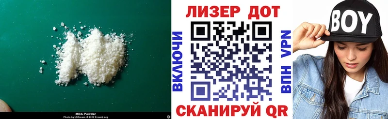 LSD-25 экстази ecstasy  где найти наркотики  Спасск-Дальний 