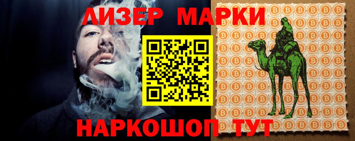 МЕГА как войти  Вход с VPN  ЛСД экстази  Спасск-Дальний  Лсд 25 экстази ecstasy  LSD-25 экстази ecstasy 