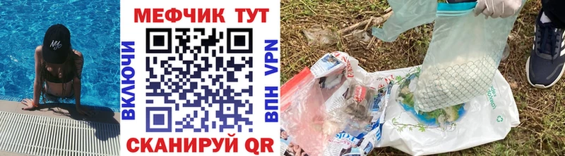 где купить   Спасск-Дальний  Меф mephedrone 