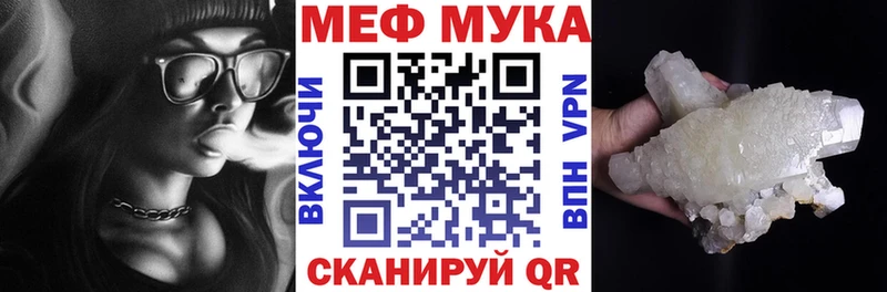 Меф кристаллы Спасск-Дальний