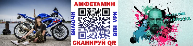 mega ONION  Спасск-Дальний  Первитин Methamphetamine  дарнет шоп 