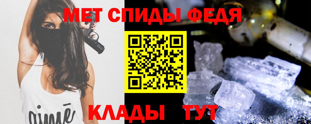 Первитин Декстрометамфетамин 99.9% Спасск-Дальний