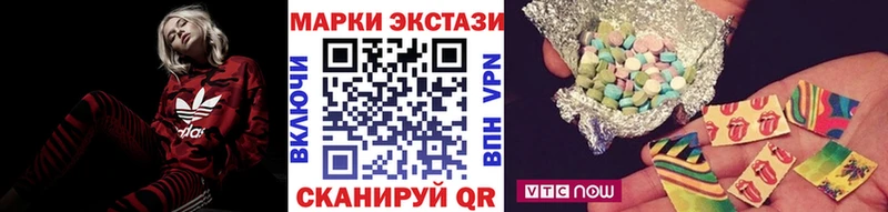 darknet клад  наркотики  ОМГ ОМГ как войти  Спасск-Дальний  Наркотические марки 1,8мг 