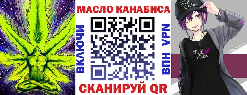 ТГК гашишное масло  что такое наркотик  Спасск-Дальний 