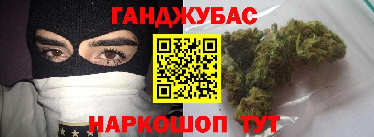 Спасск-Дальний  Шишки марихуана гибрид  Каннабис индика  Шишки марихуана семена  Канабис индика  Вход с VPN 